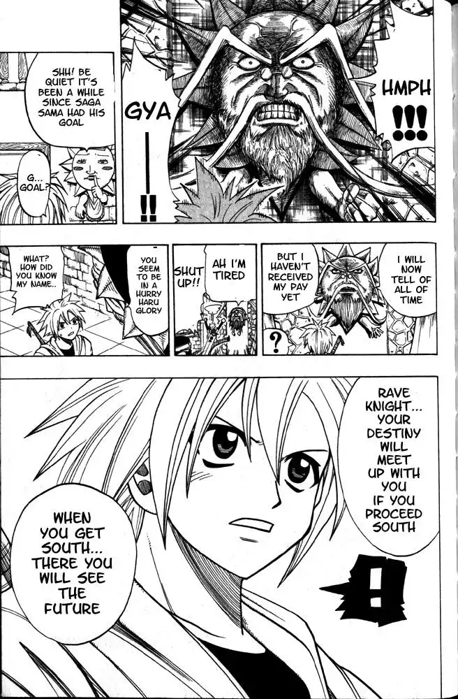 Rave Master Chapter 97 15